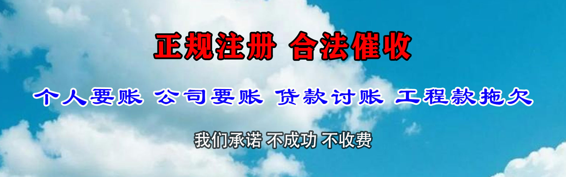 南昌要账公司